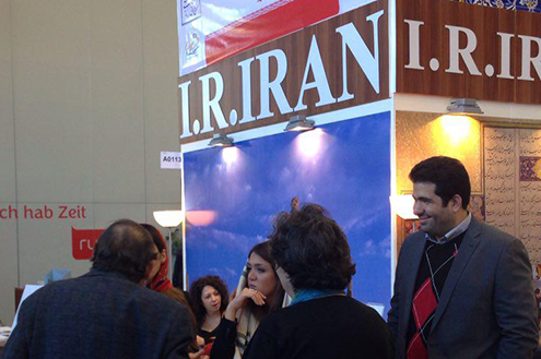 Iran, an Ideal Destination for Medical Tourism at FERIEN, Vienna