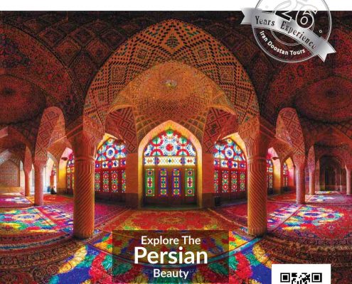 Iran Doostan Magazine 2017