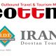 Iran Doostan is attending the next big travel show COTTM 2017