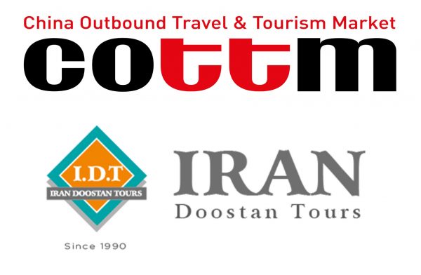We are attending the next big travel show COTTM 2017