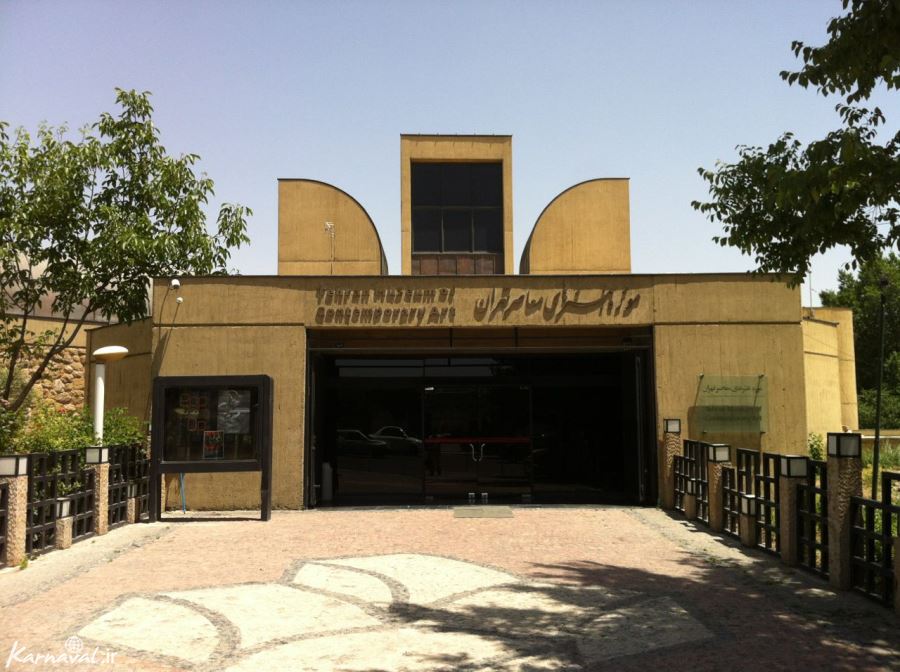 Tehran Museum of Contemporary Art