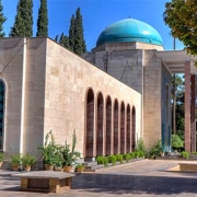 Saadi Shirazi tomb