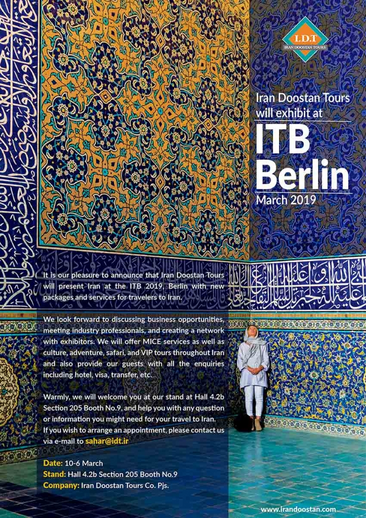 ITB Berlin