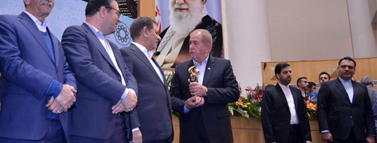 Iranian exporter award
