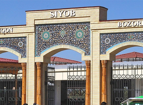 siab bazaar