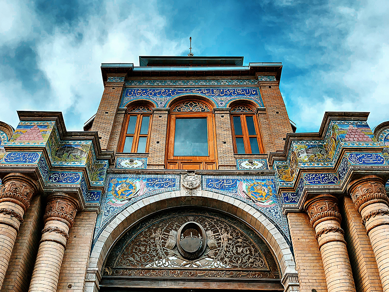 museum of ancient iran