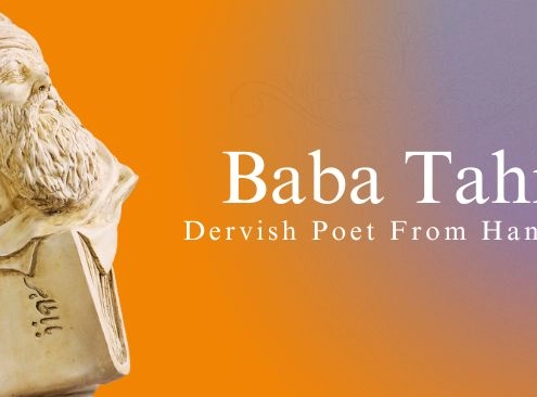 baba tahir
