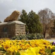 Hamadan Stone Lion