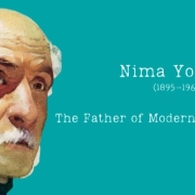 Nima Yooshij