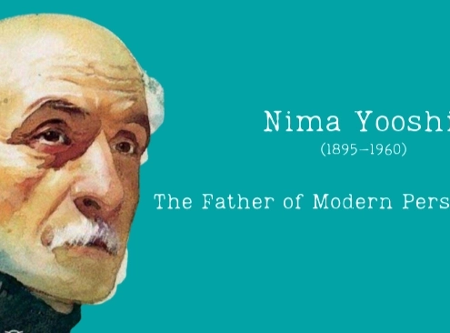Nima Yooshij
