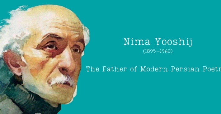 Nima Yooshij