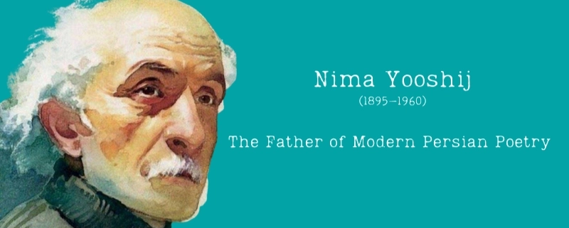 Nima Yooshij